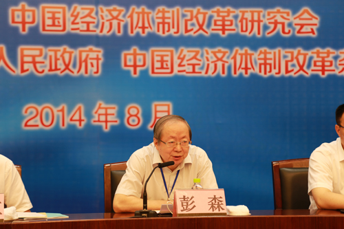 中國經(jīng)濟(jì)體制改革基金會“資源型城市經(jīng)濟(jì)轉(zhuǎn)型與可持續(xù)發(fā)展”高層研討會在山東濟(jì)寧召開