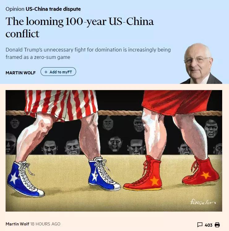 中國經(jīng)濟體制改革基金會這場沖突可能持續(xù)100年，你有思想準(zhǔn)備嗎？                                                             