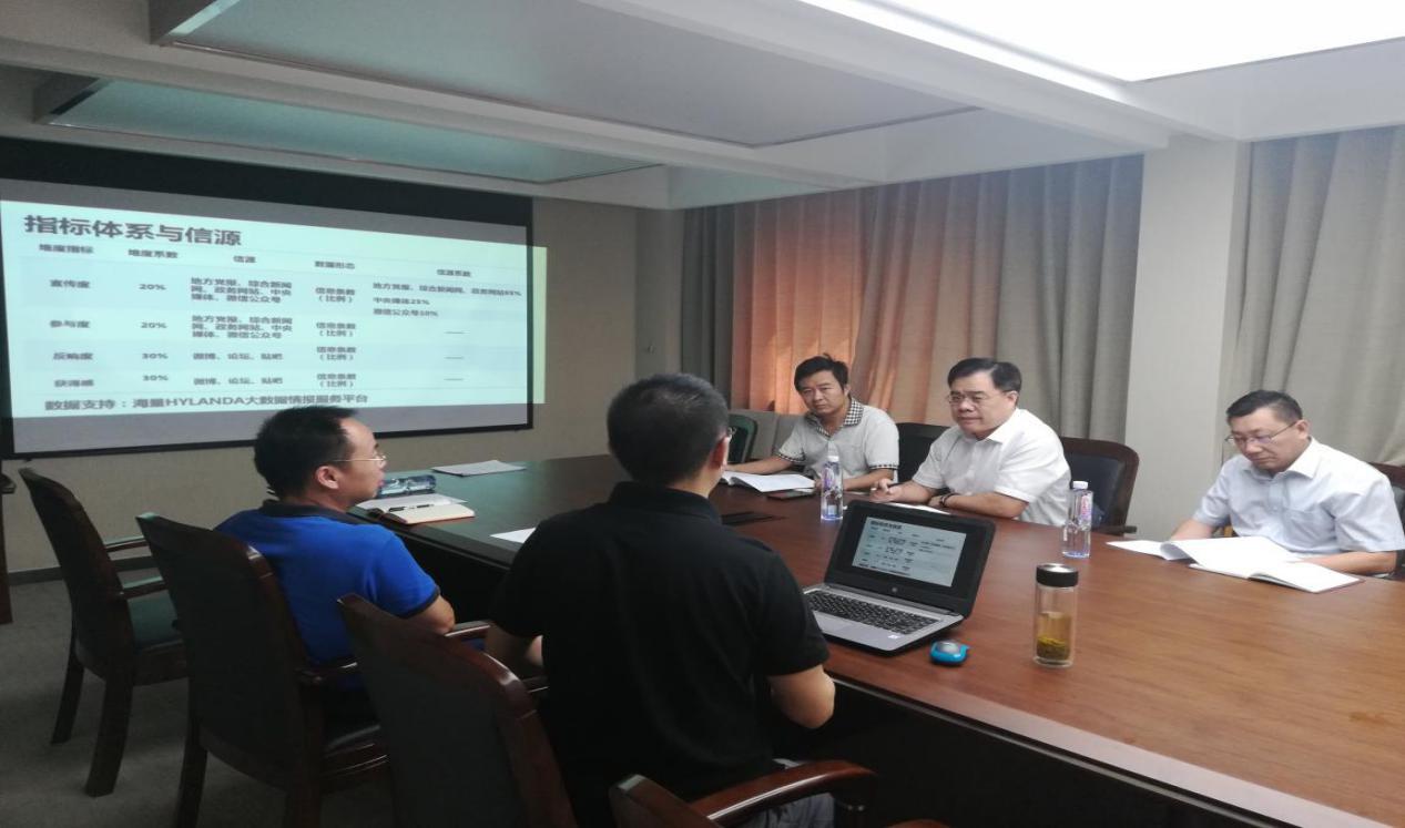 中國經(jīng)濟體制改革基金會濟南市委改革辦就改革熱度指數(shù)評估到訪我會