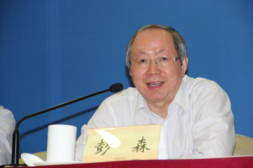 中國經(jīng)濟體制改革基金會穩(wěn)增長、促改革、謀發(fā)展——2015體改工作交流會                                                        