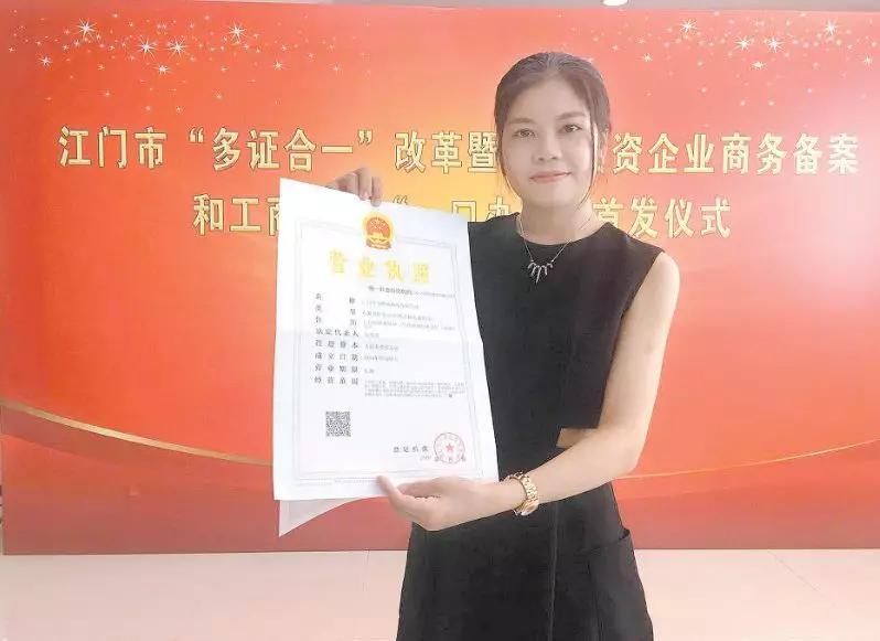 中國經濟體制改革基金會重磅！江門改革熱度指數全省第4！今年還有這192項重點改革任務…                                        