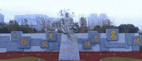 中國(guó)經(jīng)濟(jì)體制改革基金會(huì)全國(guó)第一！中國(guó)改革熱度第三方評(píng)估出爐，云浮宣傳系數(shù)在全國(guó)343個(gè)城市居首位                             